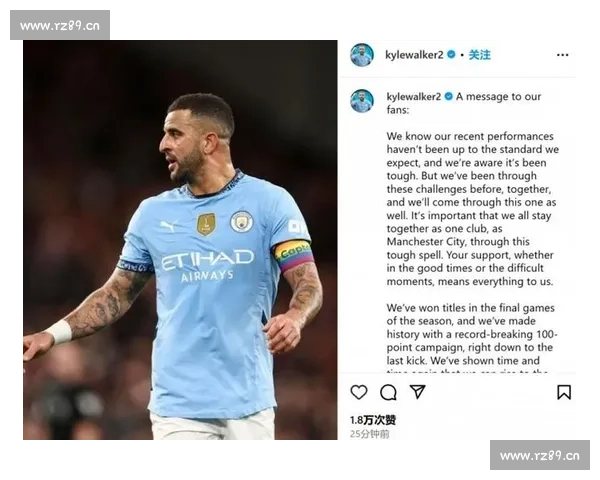 397 场并列传奇！35 岁沃克追平英超边后卫首发纪录